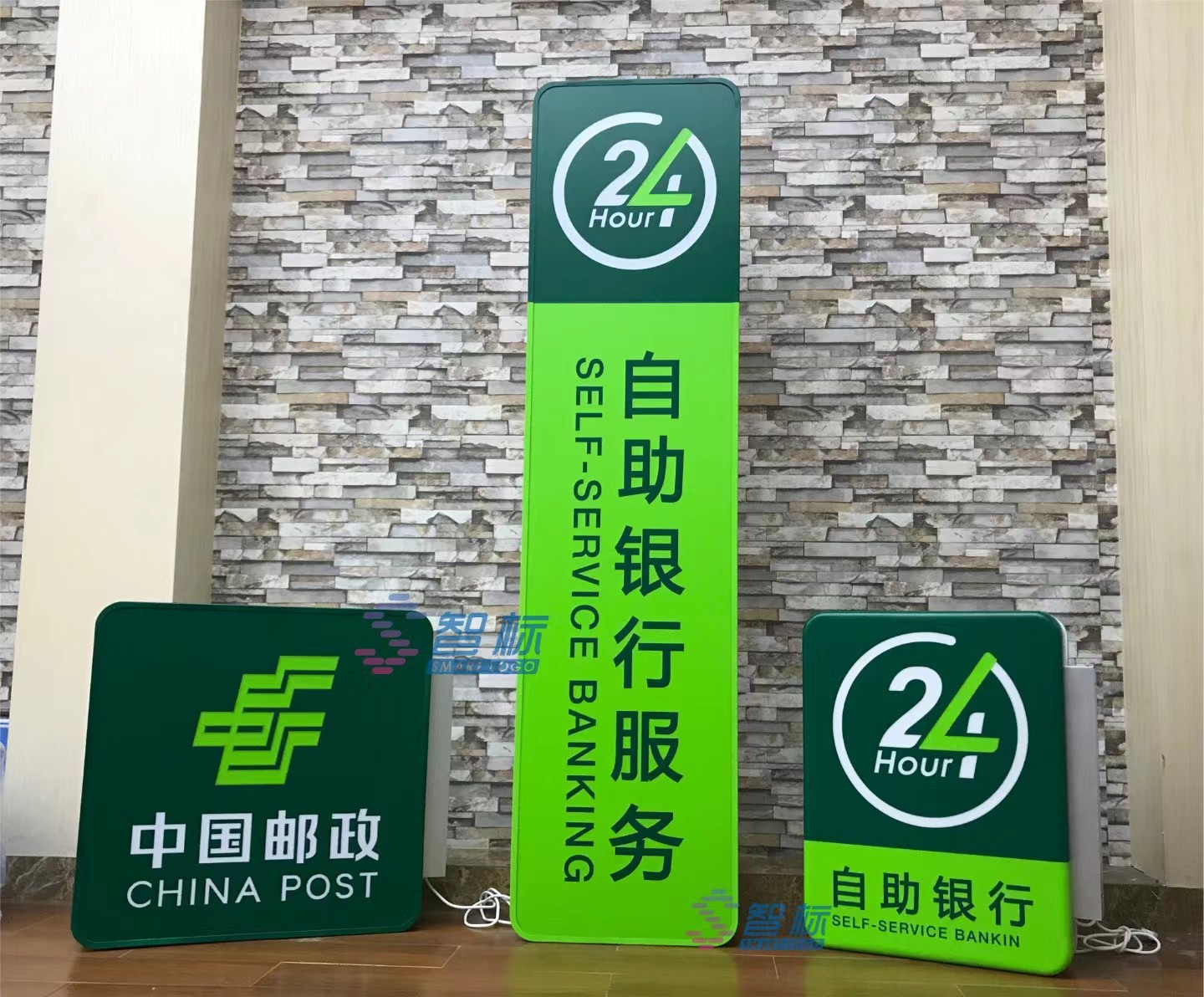 中国邮政储蓄银行灯箱