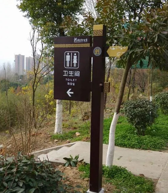 深圳龙城公园指示牌