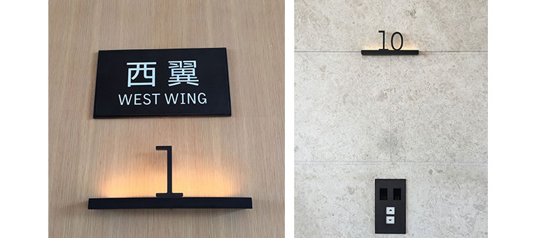 惠州艾美酒店标识