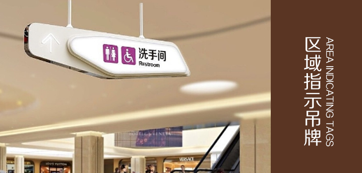 新世界百货吊牌