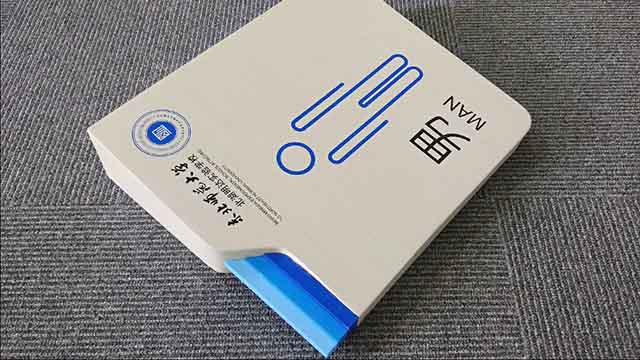 东北师范大学标识
