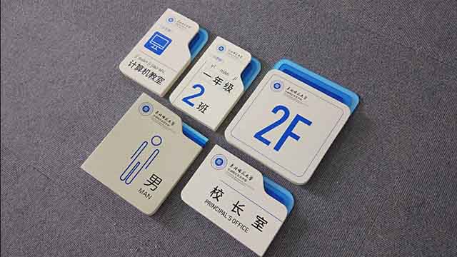 东北师范大学标识