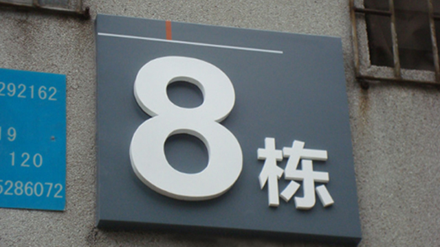 广东科贸职业学校标识