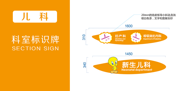 都匀市人民医院标识牌